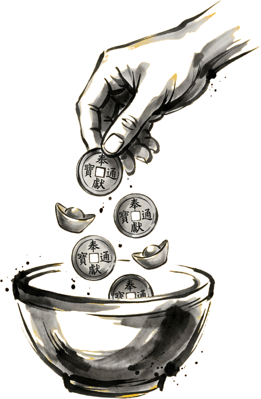 Ink-brush drawing of a hand dropping coins into an offering bowl